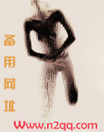 丫环春梅